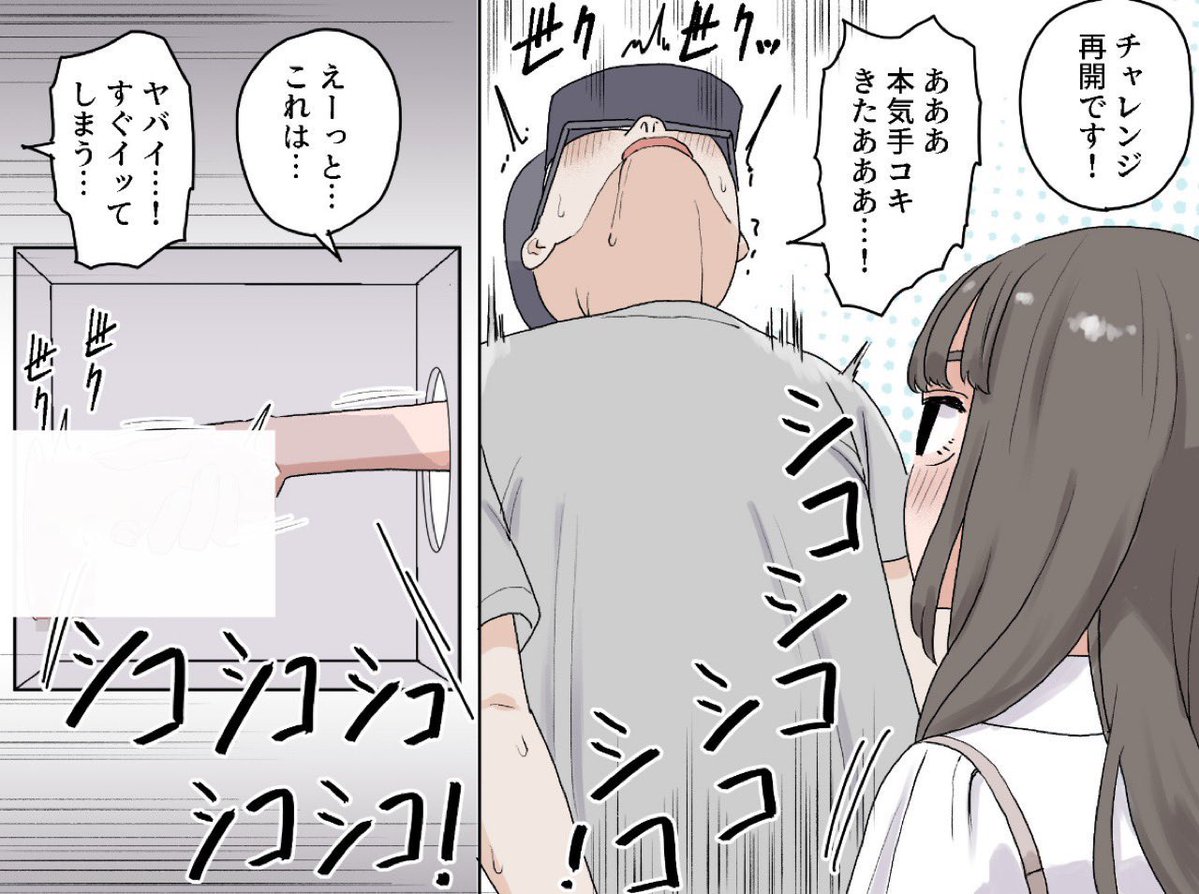 箱の中身がㄘんㄘんと分かった途端ドSになる女の末路がヤバすぎた！
(1/19)