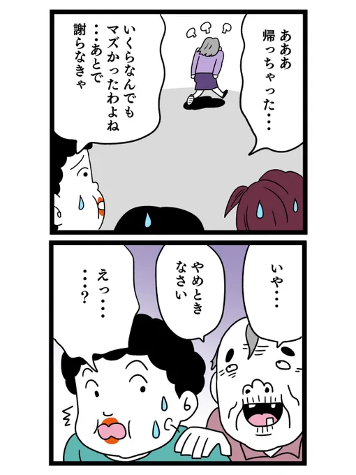 (1/6) 