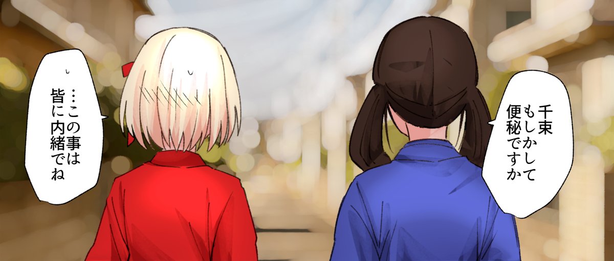 リクエスト 錦木◯束の便秘うんこ&おなら

🎨リクエストありがとうございます!現在も受付中です。
おなら・スカシチュなどふと思いついたらお気軽にどうぞ♪▼こちらから受付中▼
https://t.co/liQ88NQB0Q
#おならフェチ #スカトロ 