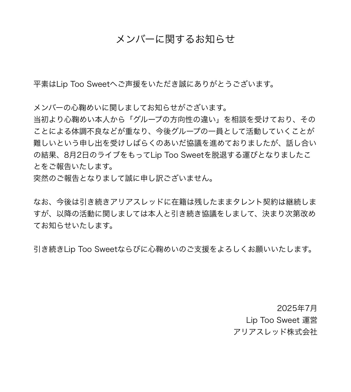 Katie✧プロフ必読お願い致します様 Katie✧プロフ必読お願い致します様 - メルカリ