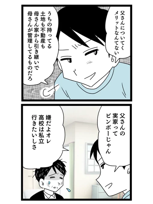 (4/6) 