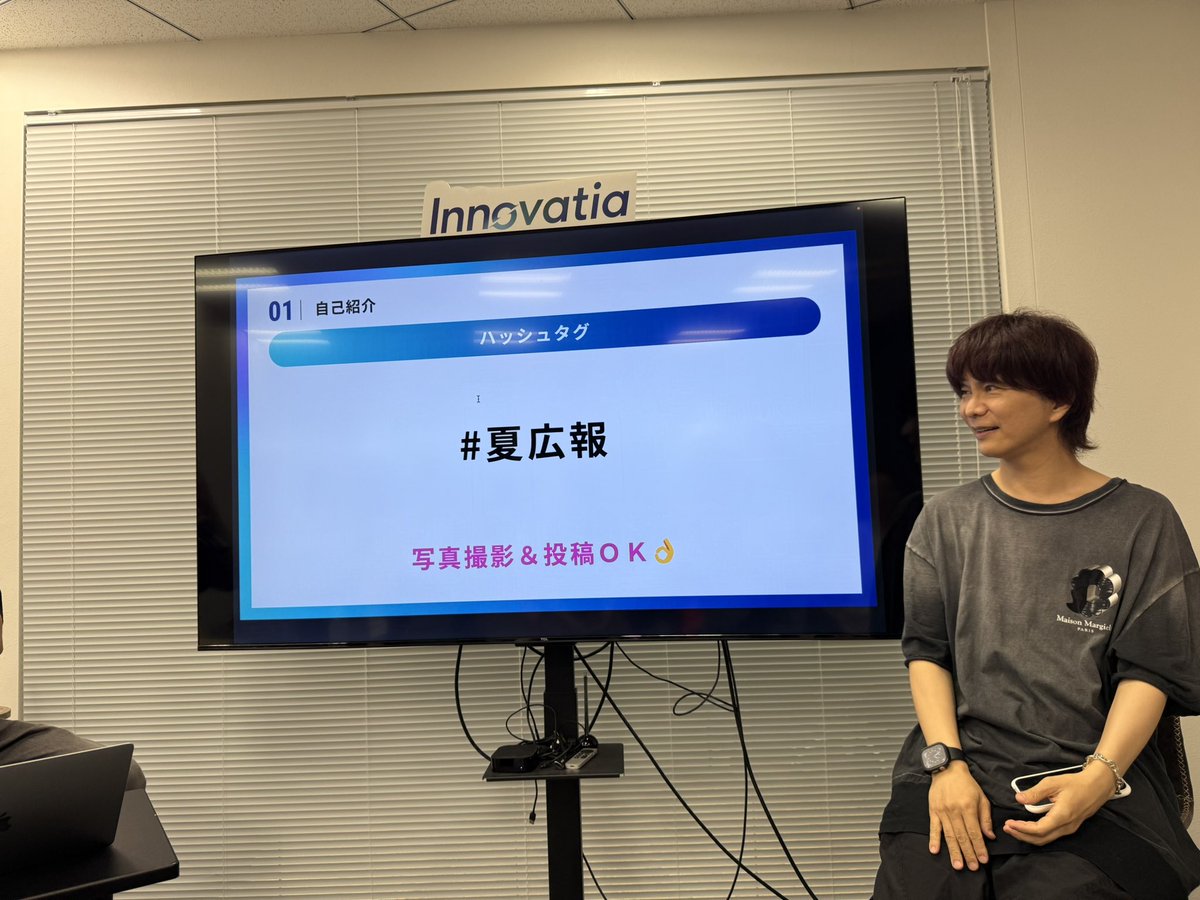 RJP（リアリスティック ジョブ プレビュー）

#夏広報