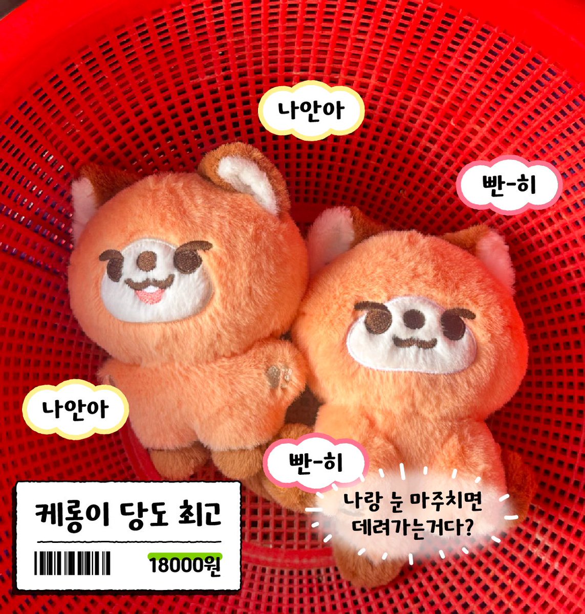 luck0k's tweet photo. 케̲롱̲이̲ ̲한̲마̲리̲ ̲몰̲고̲ ̲가̲세̲요̲🐈̲
⟡ 07.09(수) 18:00 ~ 07.18(목) 18:00
⟡ RT 추첨 1분에게 [케롱이 한마리(랜덤)]를 드려요
⟡ 선착순 특전 10분에게 [카페놀이 집게]를 드려요
자세한 내용은 TMM폼을 참고해주세요!

https://t.co/cUI386AR20 https://t.co/kiFvSXK8Us