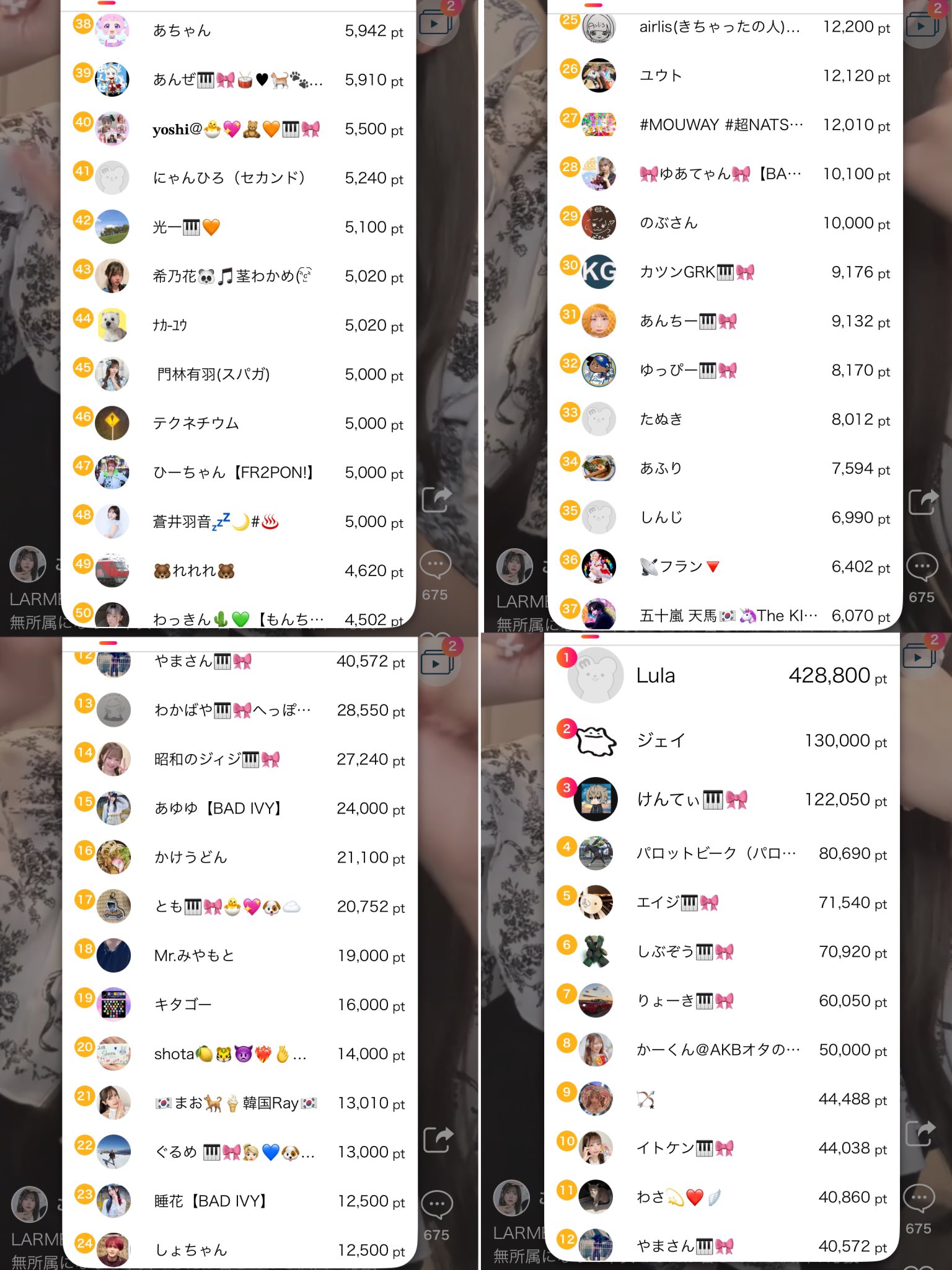 のりみょんリピートフォローおまとめ割 チャー◢ on X: 