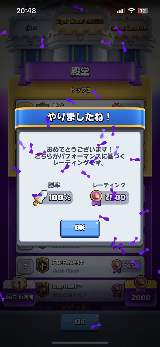 あれ　
なんかめっちゃ簡単になってる？