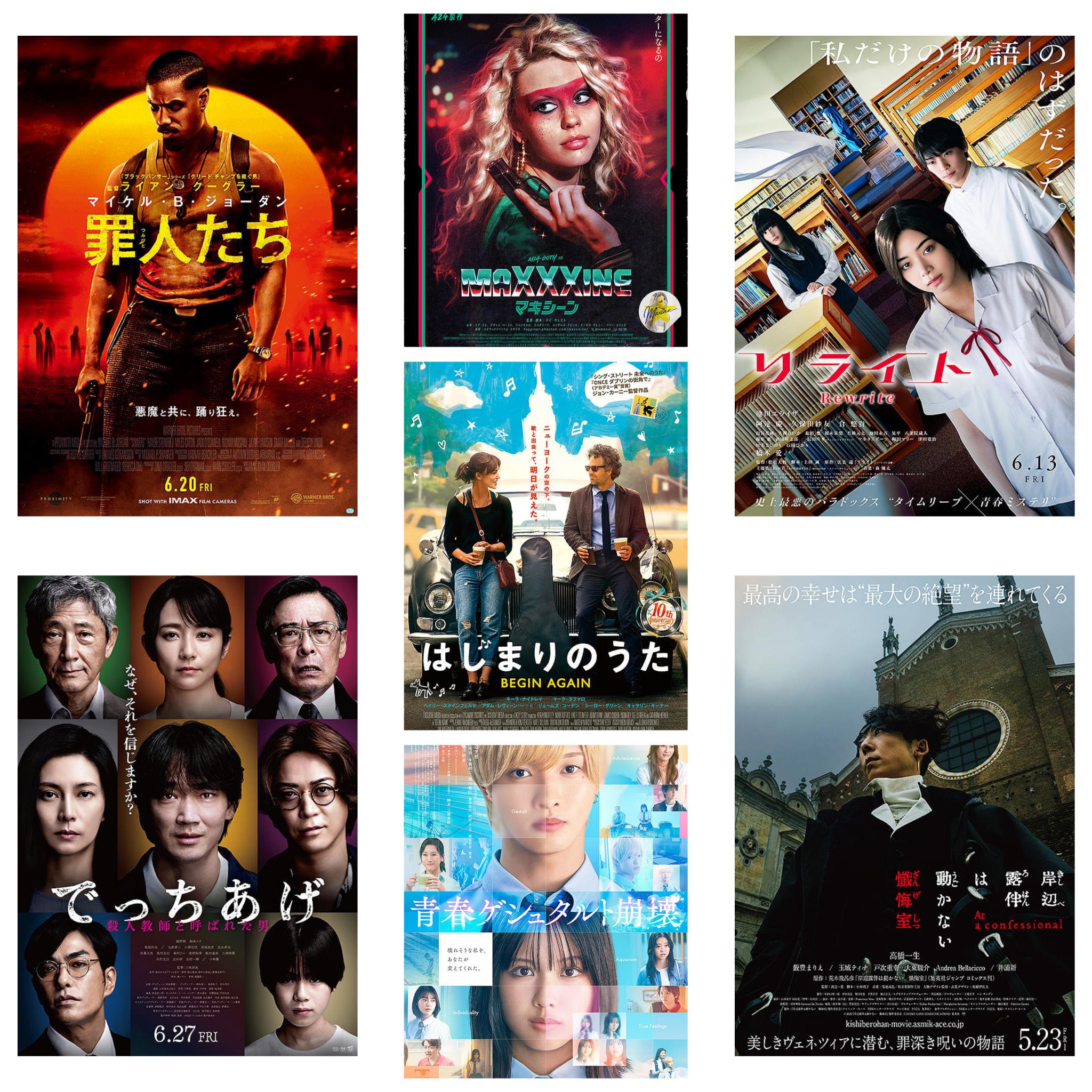 シネクイント【渋谷駅徒歩3分】 (@cinequinto) / X