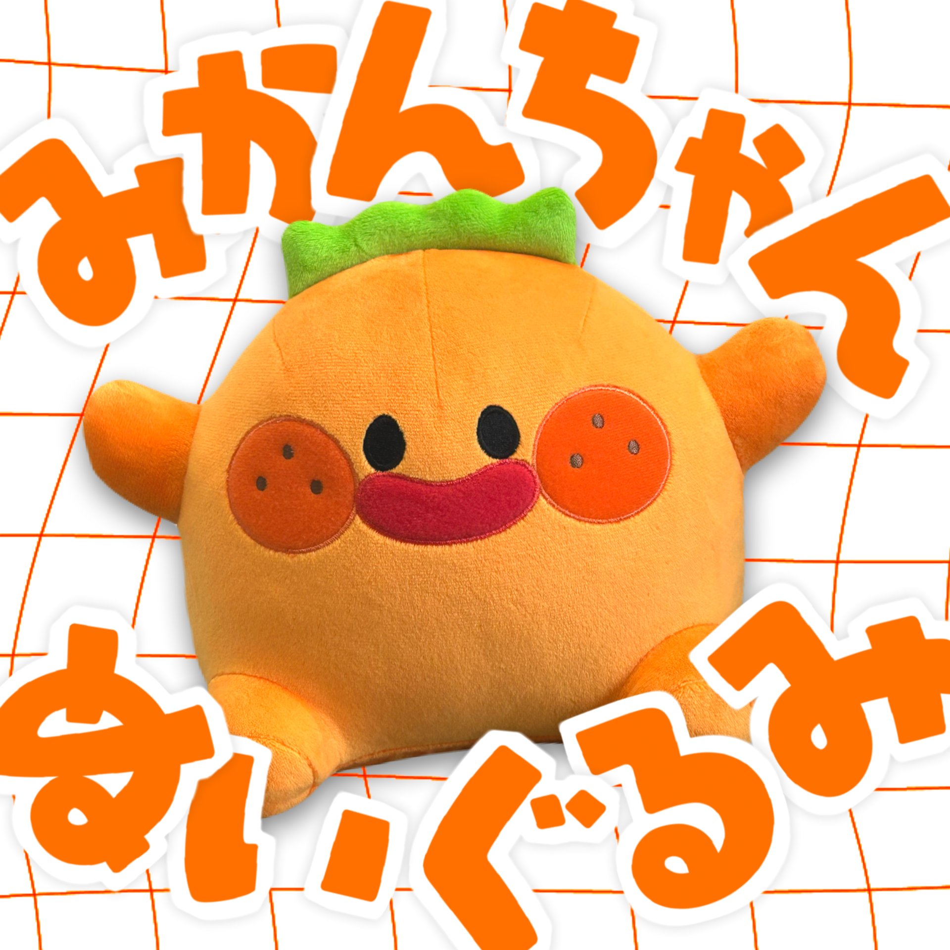 おらんじ～な on X: 