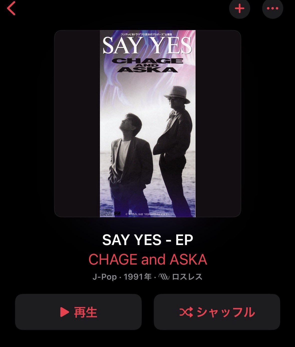 S.cha ‪‪‪❤︎‬ 【プロフ必読】ページ 船橋スイカ on X: 