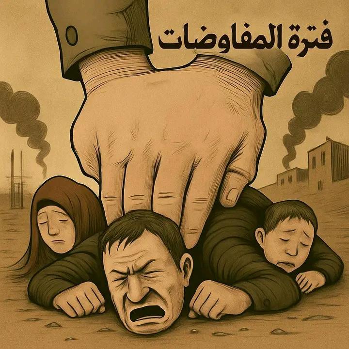 قيامة وقايمة ..ربنا يسترنا ويصبرنا