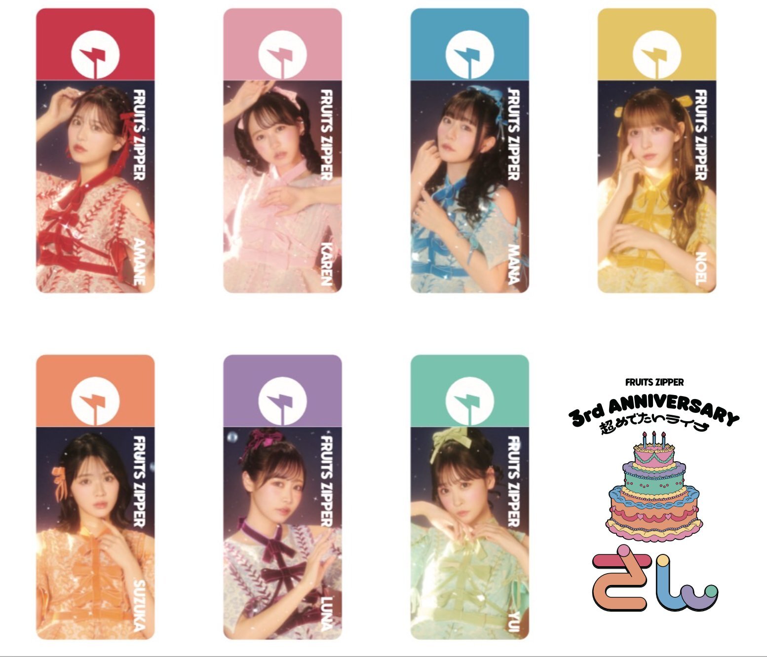 FRUITS ZIPPER【Official】 on X: 