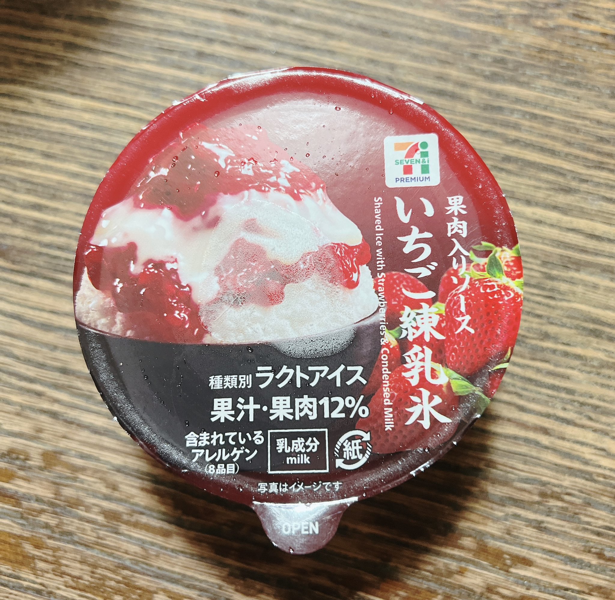 ちょこちょこみんと☘️ とんきっち on X: 