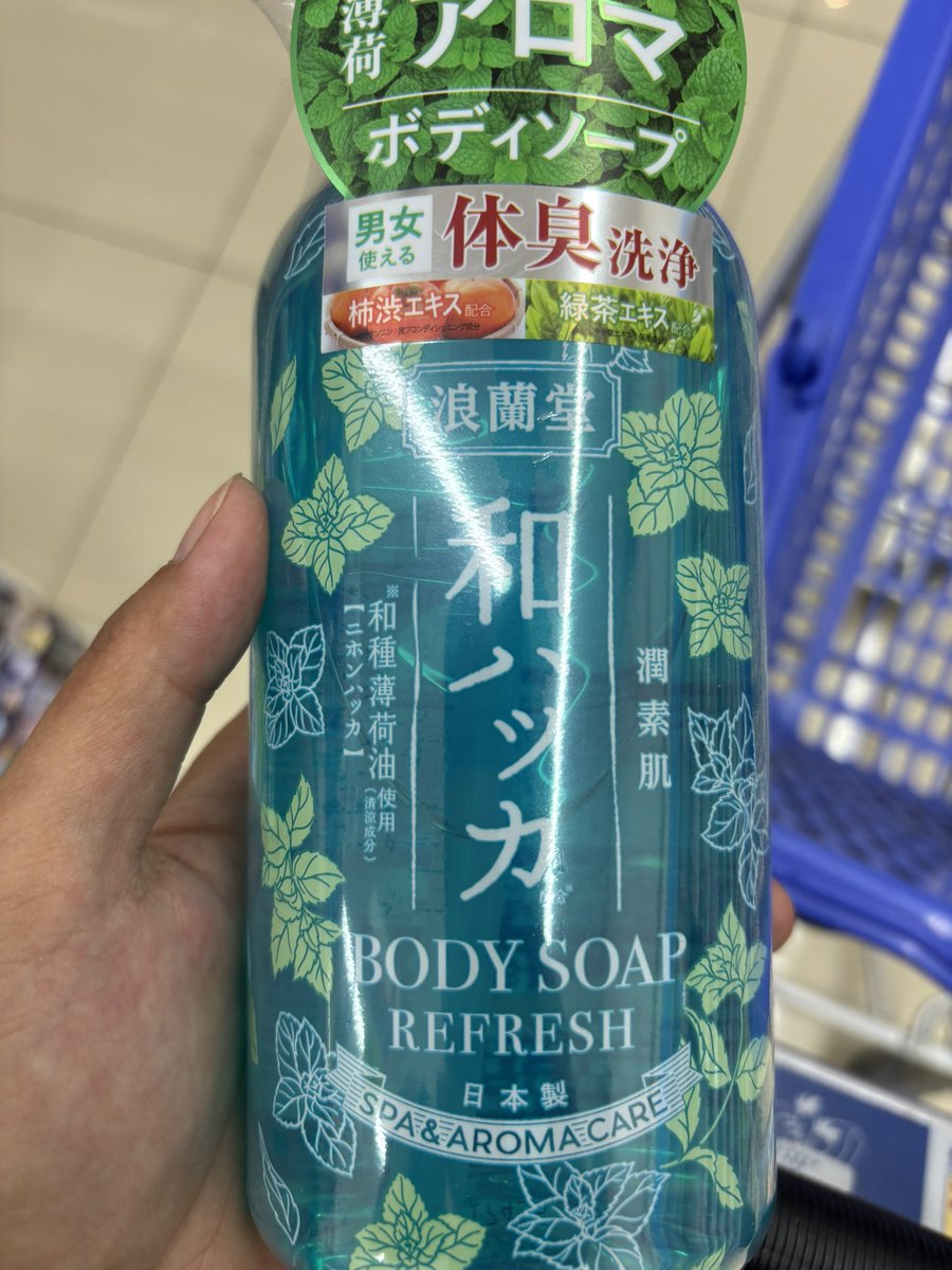 flnakamurafarm's tweet image. 今日ドラストで目に止まったこれ
夏によくあるスースー系と思いきや
めちゃくちゃハッカ
ハッカ油並のハッカ
体洗った後頭洗ってる時から体スースー
いやいや言うても北海道民じゃん?
と思われるかもですが
先週から30度近く湿度70%以上だったので本州民のハッカ好きも良きと思います!