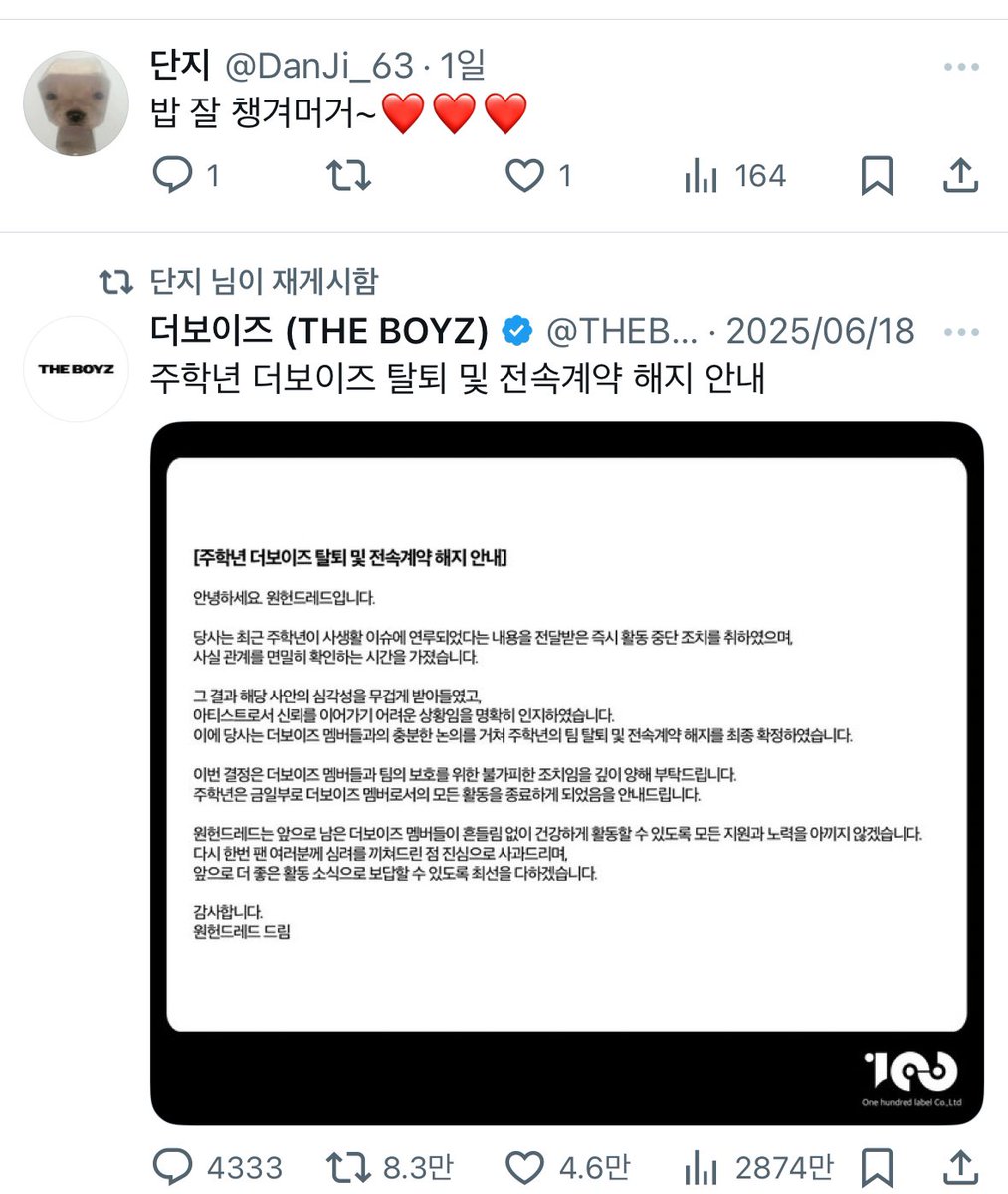 𑣲쇼다롱 tweet media