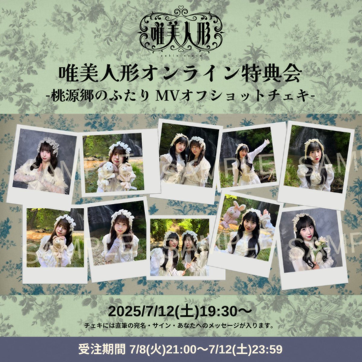 唯美人形 on X: 