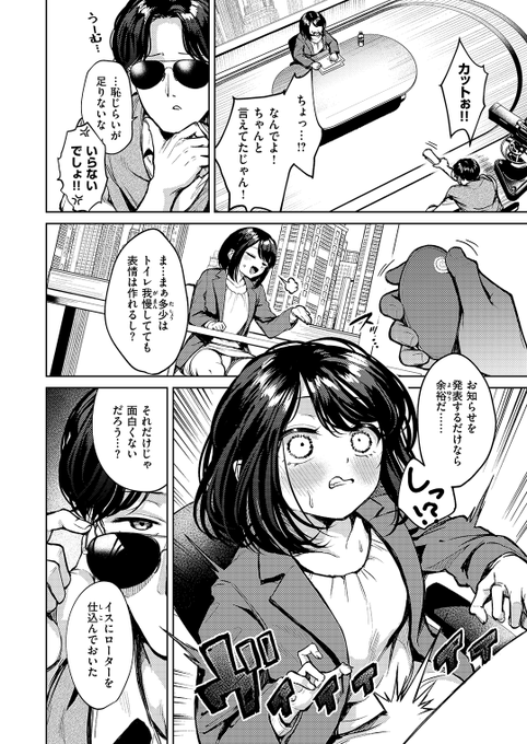 (2/2)

※イメージ画像と実際の修正方法は異なる場合があります 