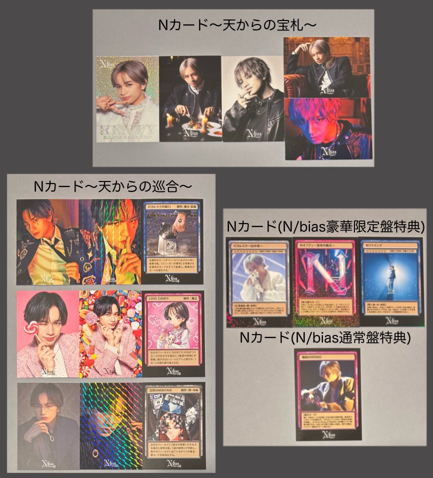 すずね🦋 on X: 