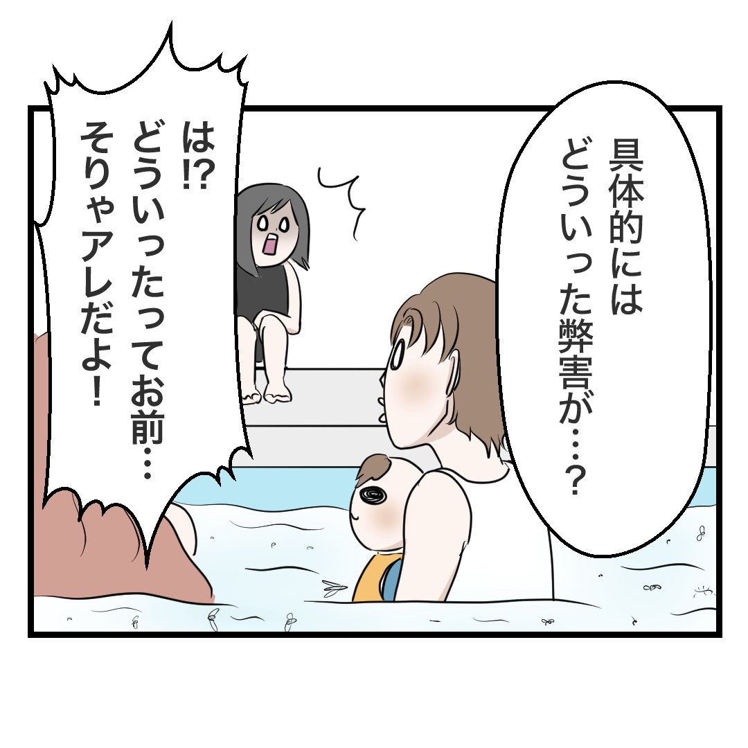 6/7 