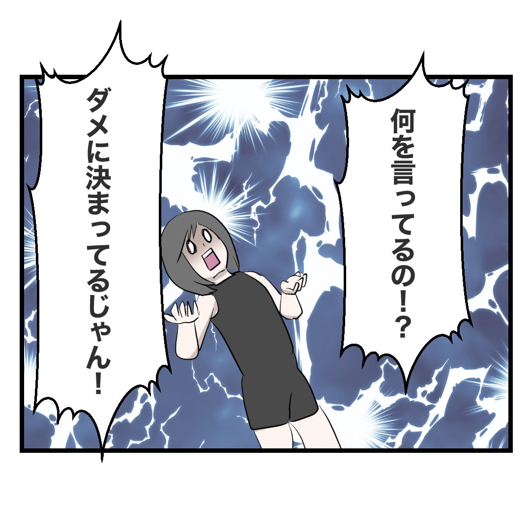 6/7 