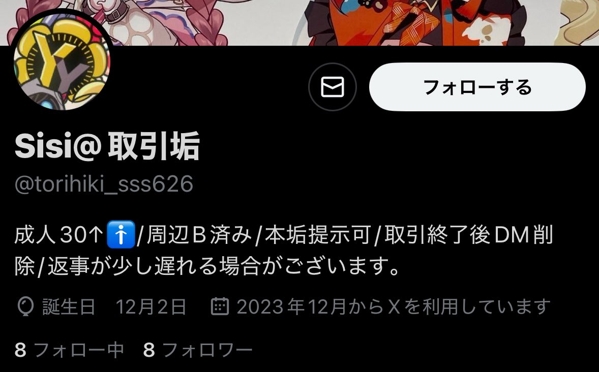 しぃちゃん🕹🔖 tweet media