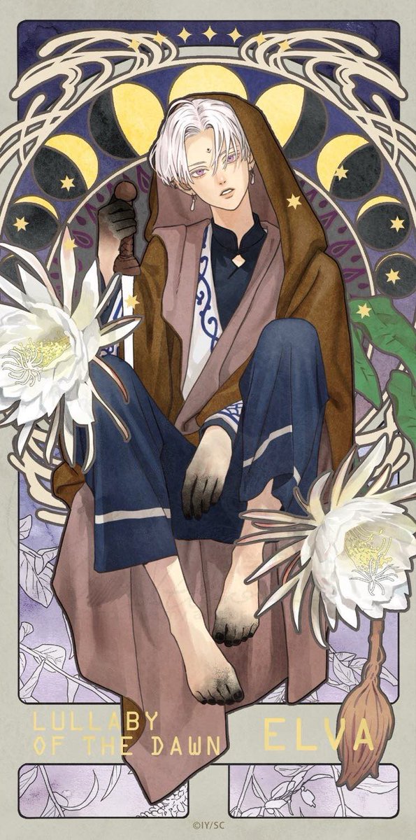 やさしい男の子🌒