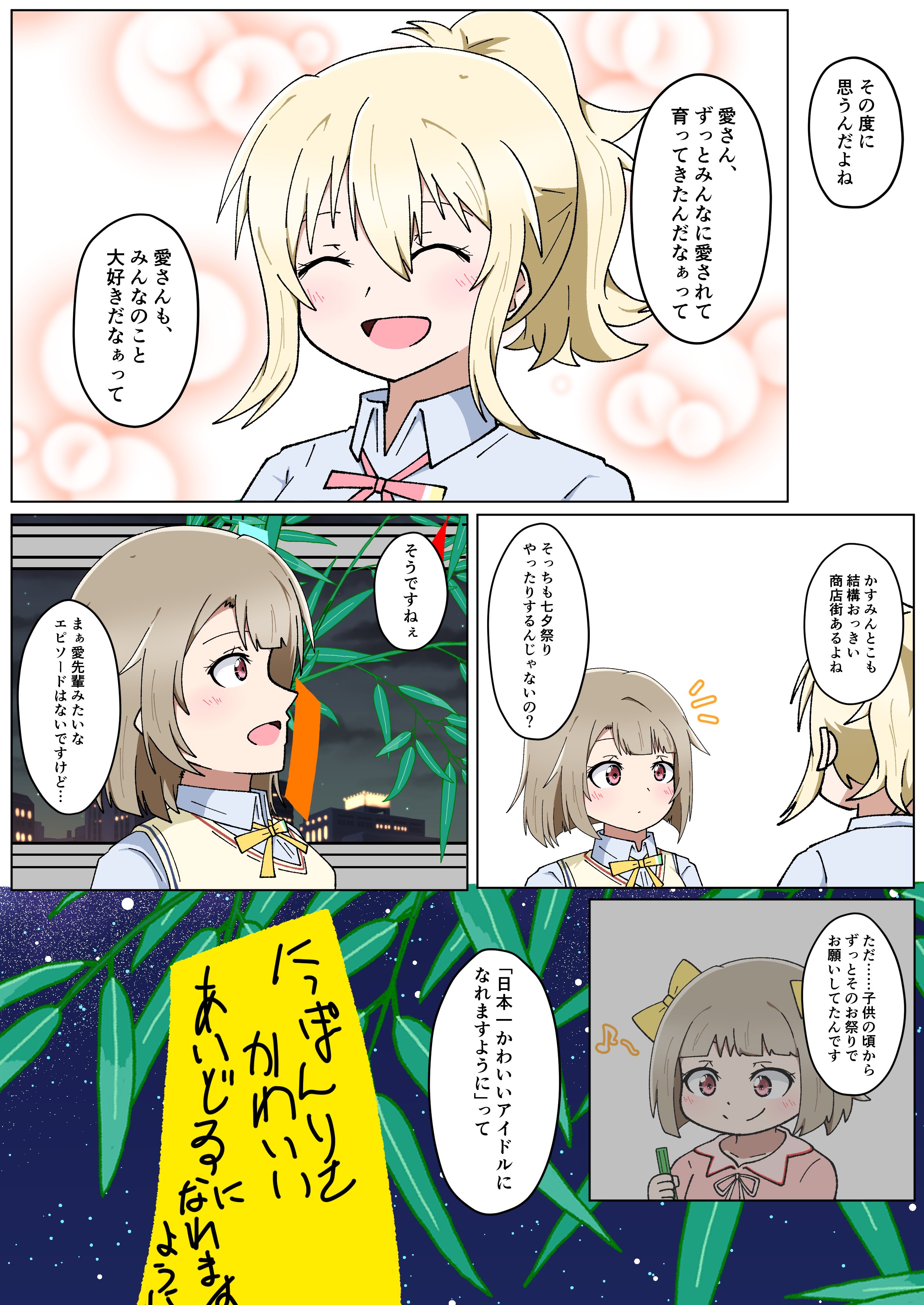 にじこちゃ (@nijiakiha73) / X
