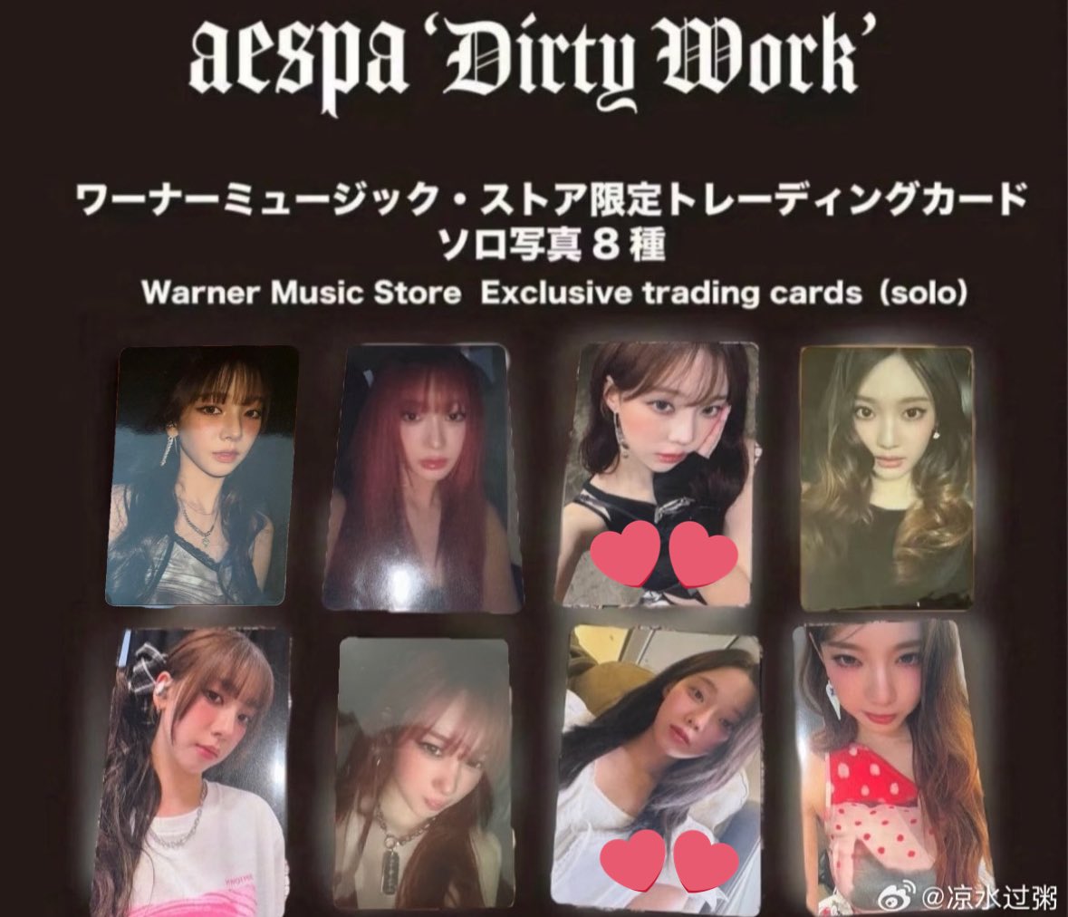 y1209ys's tweet photo. aespa Dirty Work トレカ 交換
ワーナー Warner 特典　

譲 : 画像1 カリナ ジゼル ニンニン ユニット

求 : 画像2 カリナ ウィンター ジミンジョン ユニット
　　画像3 ウィンター ソロ 

お気軽にリプまたはDMまでお願いします
#aespa交換 #aespaトレカ交換 https://t.co/N7pHoMgmx0