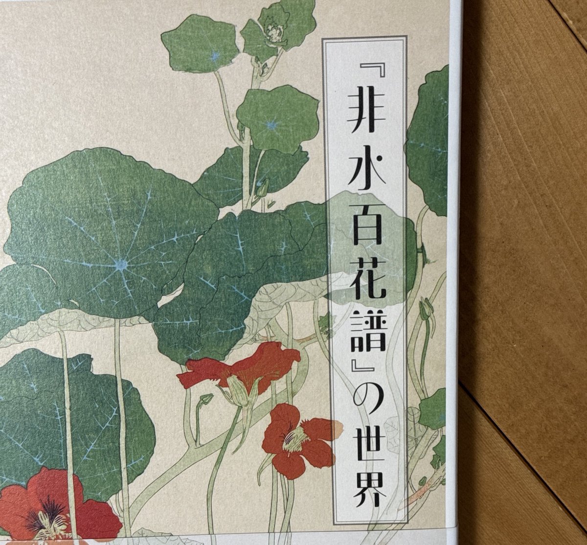 umeda_08's tweet image. 購入