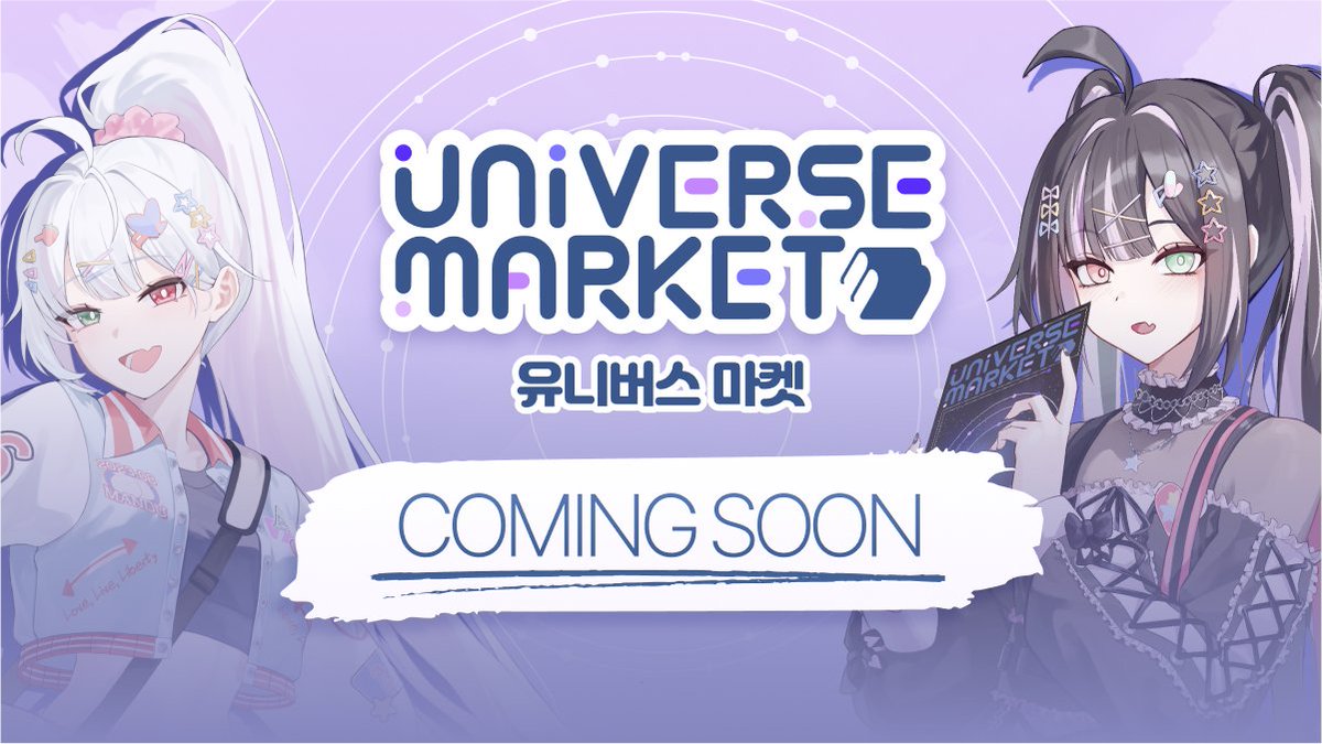 유니버스 마켓 (@salt_unimarket) on Twitter photo 