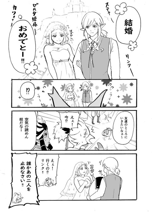 GvVWvszXoAA9Mc6.jpg:small