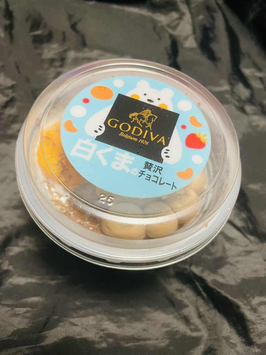 セブンイレブン限定
これめっちゃ美味しい😋