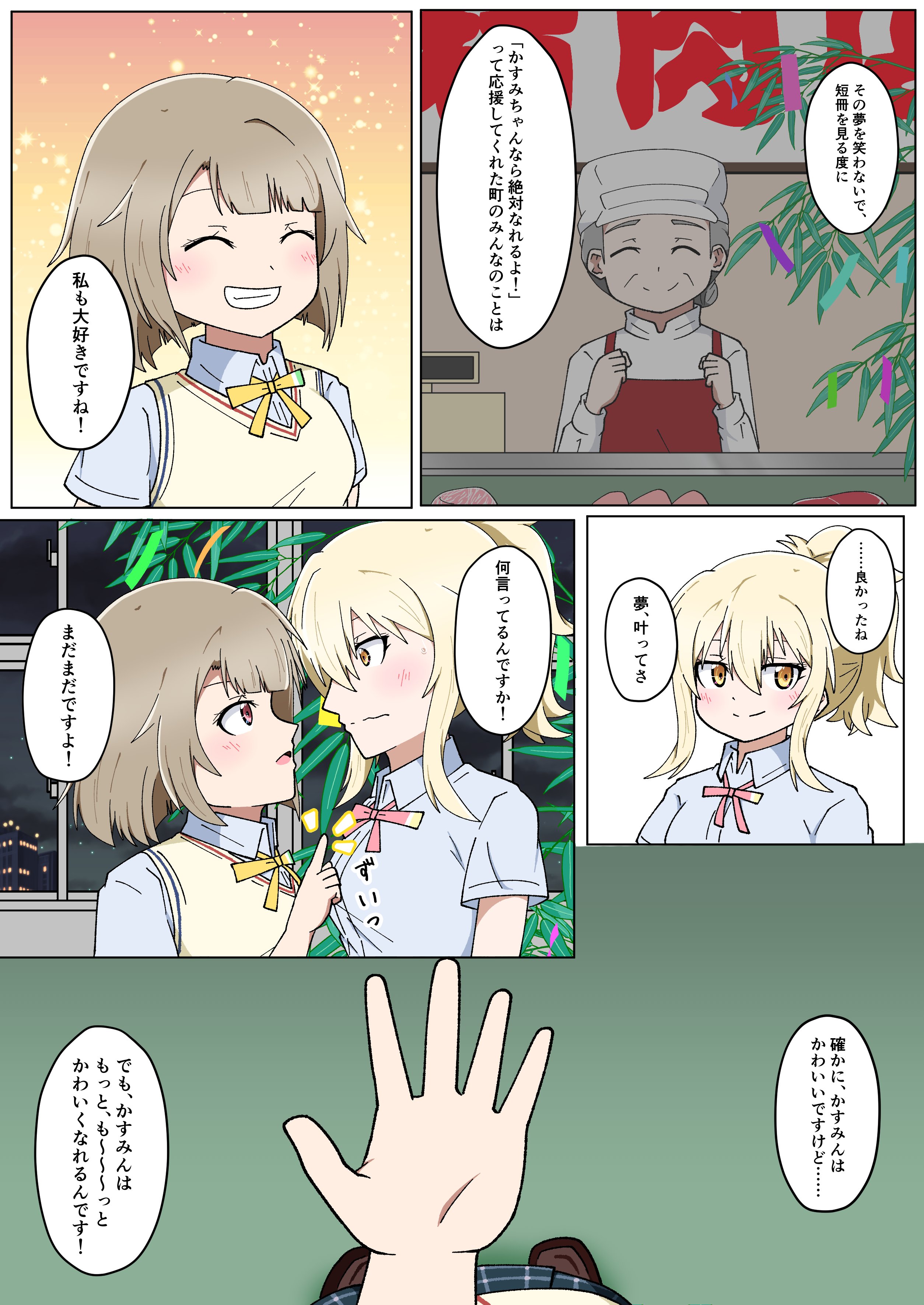 にじこちゃ (@nijiakiha73) / X