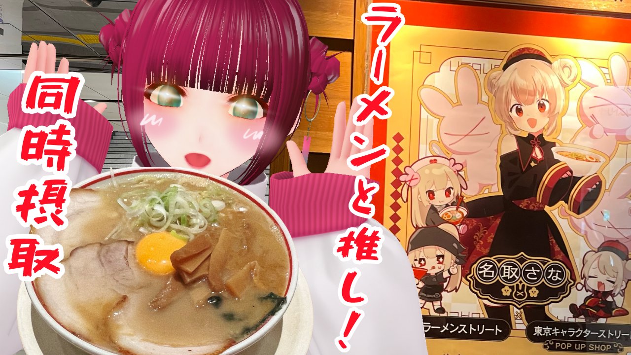 りんご♪プロフ読んで下さい。様 藤林檎/ふじりんご🍎 on X: 
