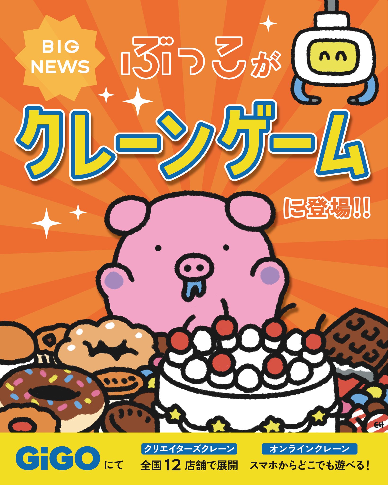 あんこプロフ必読 Focal 高円寺 古着屋 | Columbia 90s Duck Painter Pants size