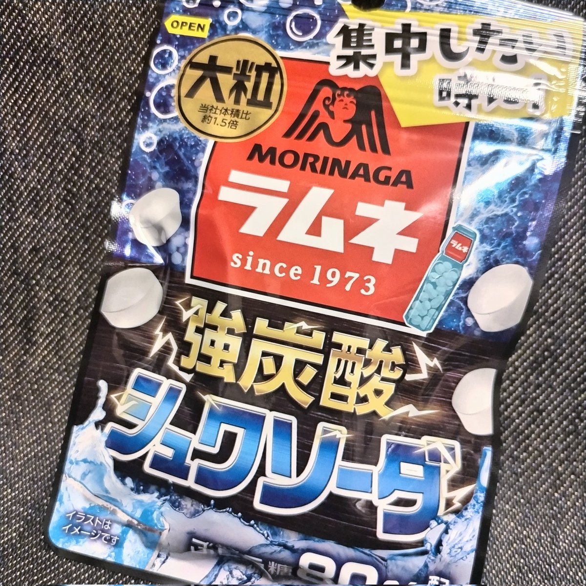 act883r's tweet image. …ちょっと気になっていたヤツを発見…
気持ちが死に体だが回復方法がわからない