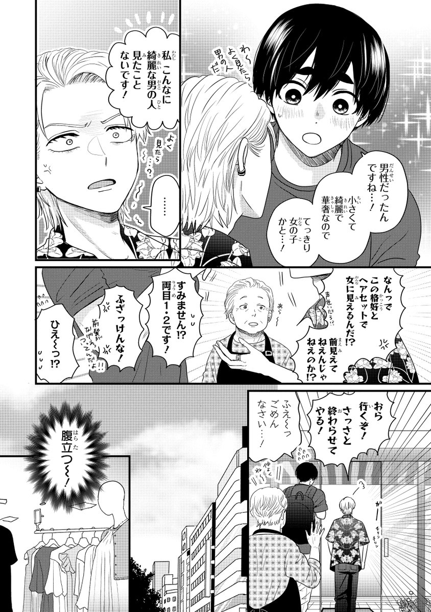 (5/19) 