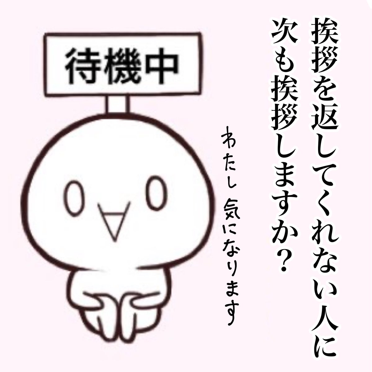 のぼぼん(º∀º)@ただの顔文字 (@magamitouru) on Twitter photo あのあの あのあの