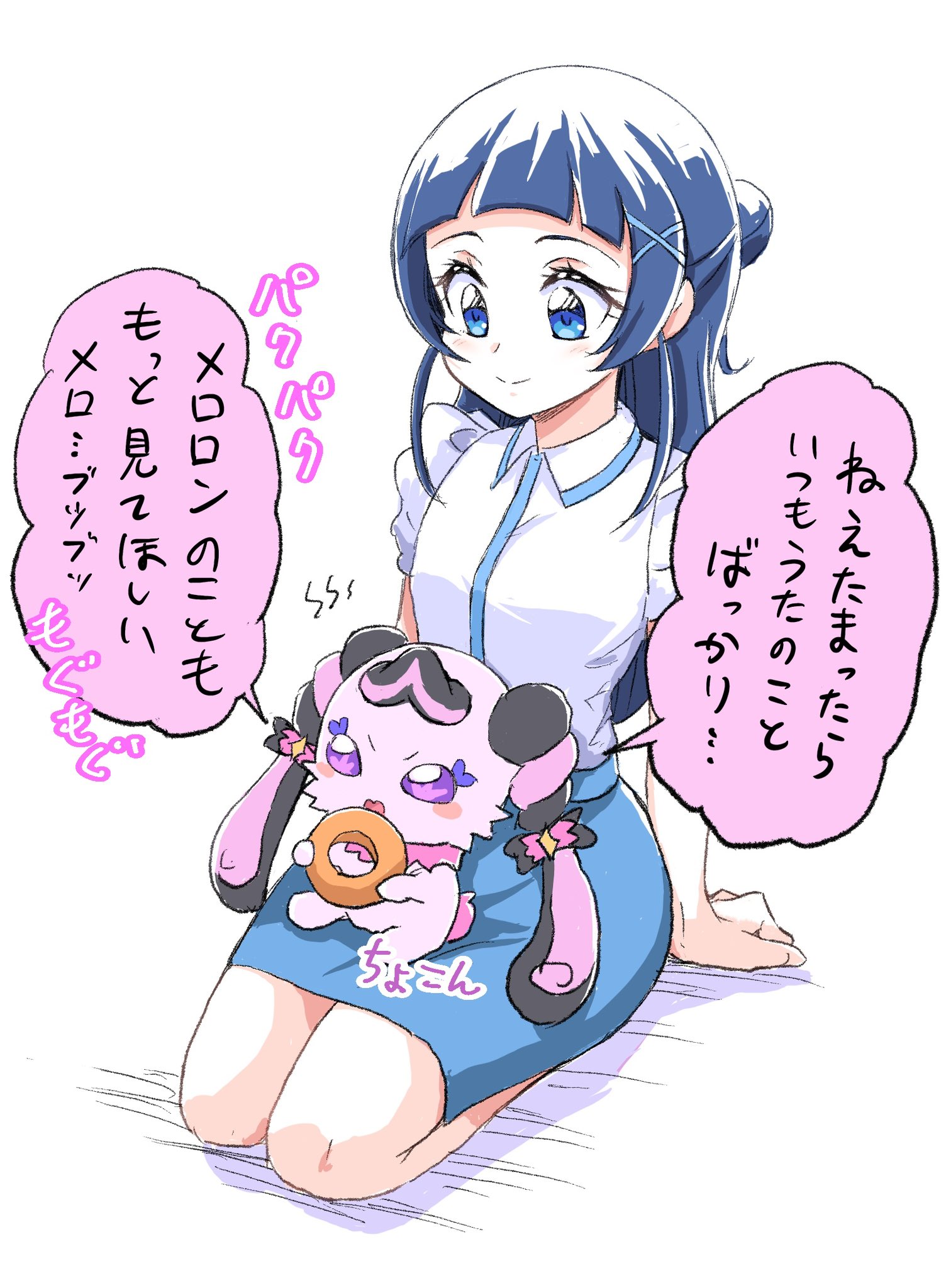 柊木しゅう🌱C106土曜日東6ク01a (@syuu51) / X