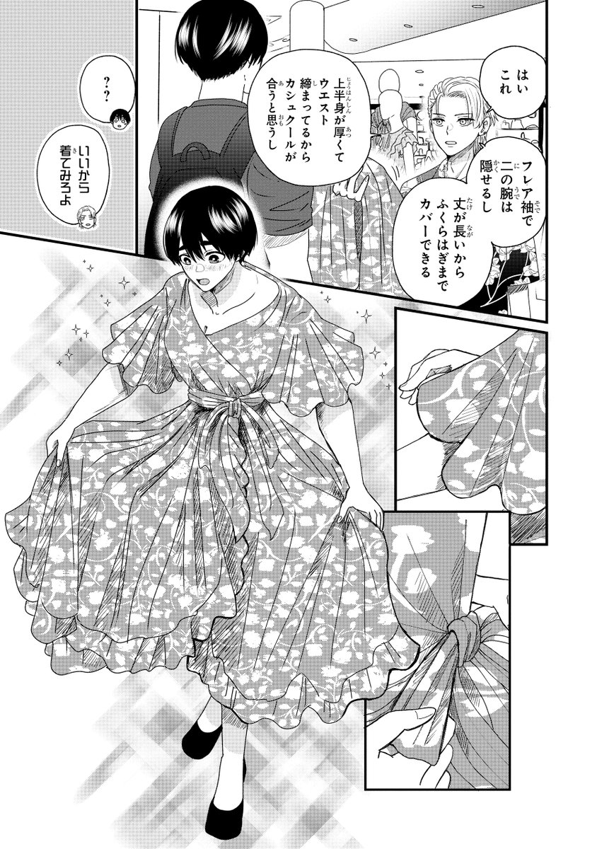 (6/19) 