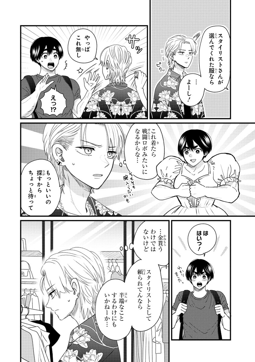 (6/19) 