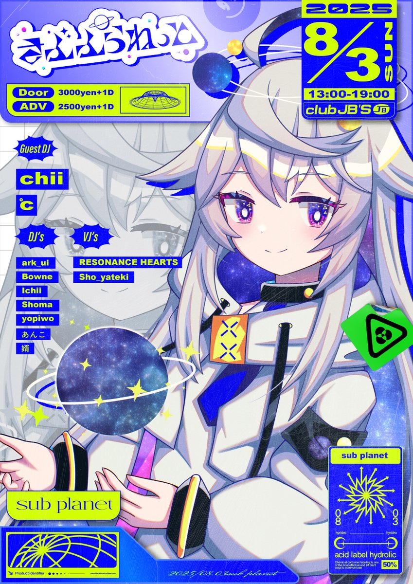 しゅらしゅしゅしゅ。必ずプロフ見てね‼️ 様 ℃ on X:
