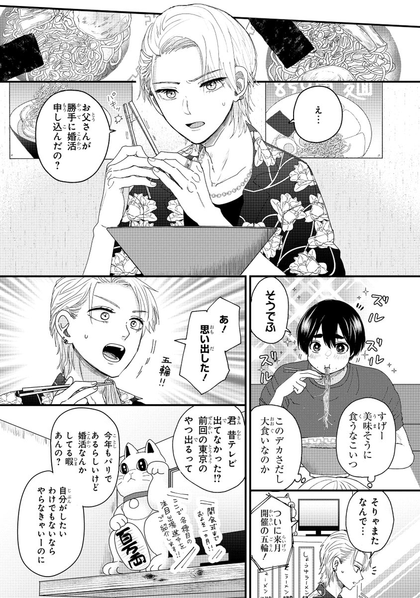 (7/19) 