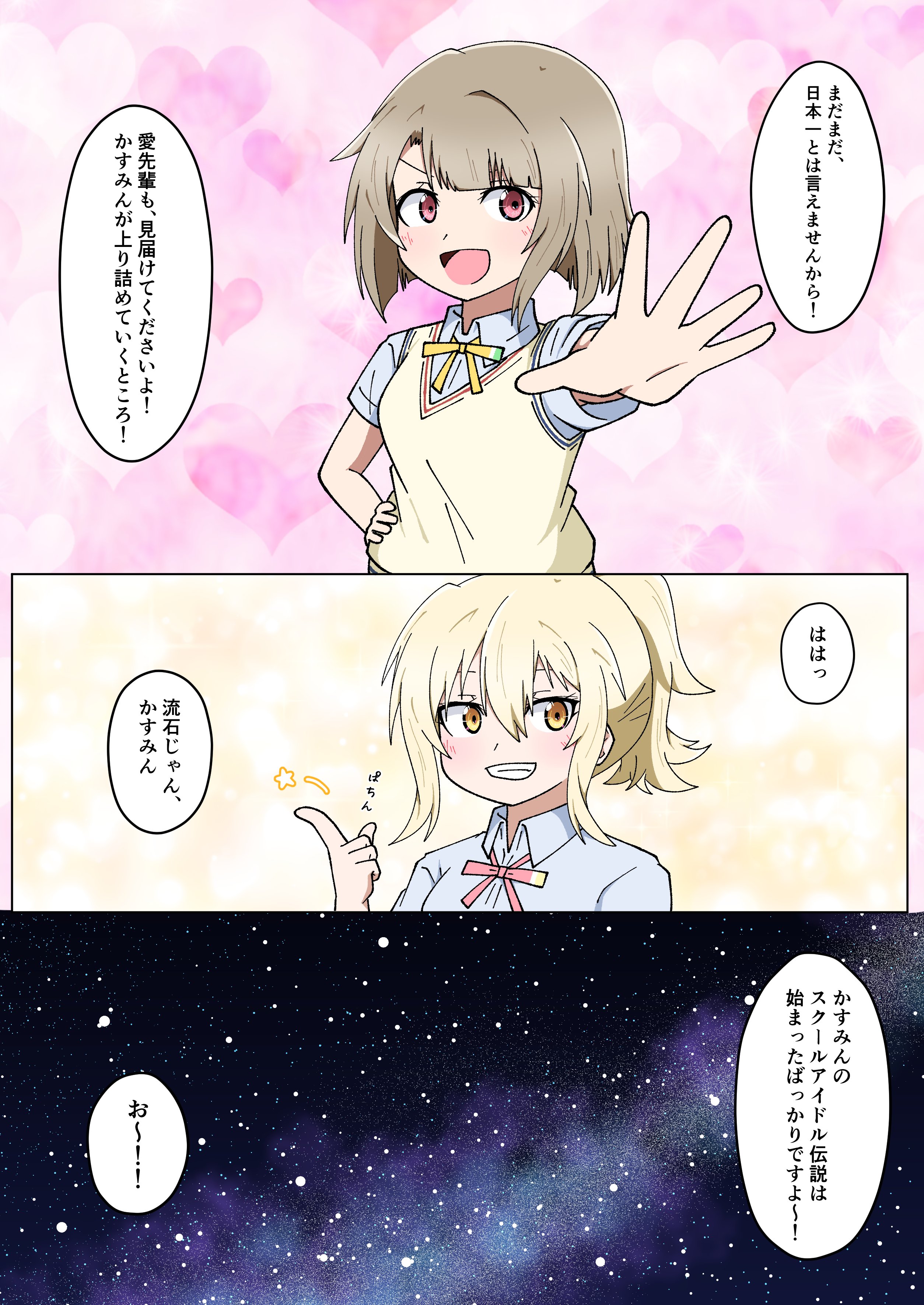 春新作の にじこちゃ (@nijiakiha73) X / トップス