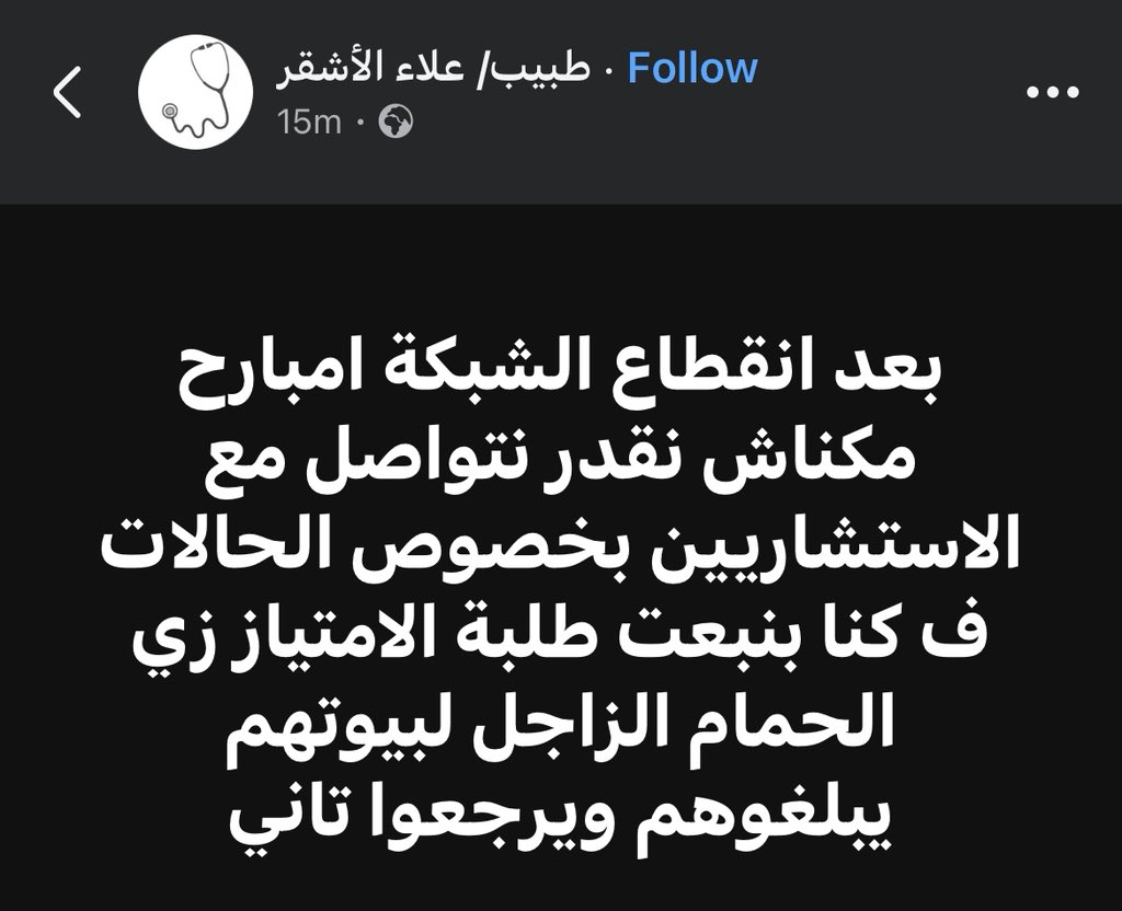 theonlyosman's tweet photo. https://t.co/Hhc9lIxhz0