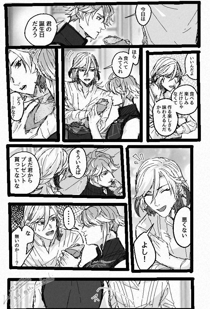 Mu_nokachi's tweet photo. 誕生日おめでとう🏛 https://t.co/csgmhTjHI0