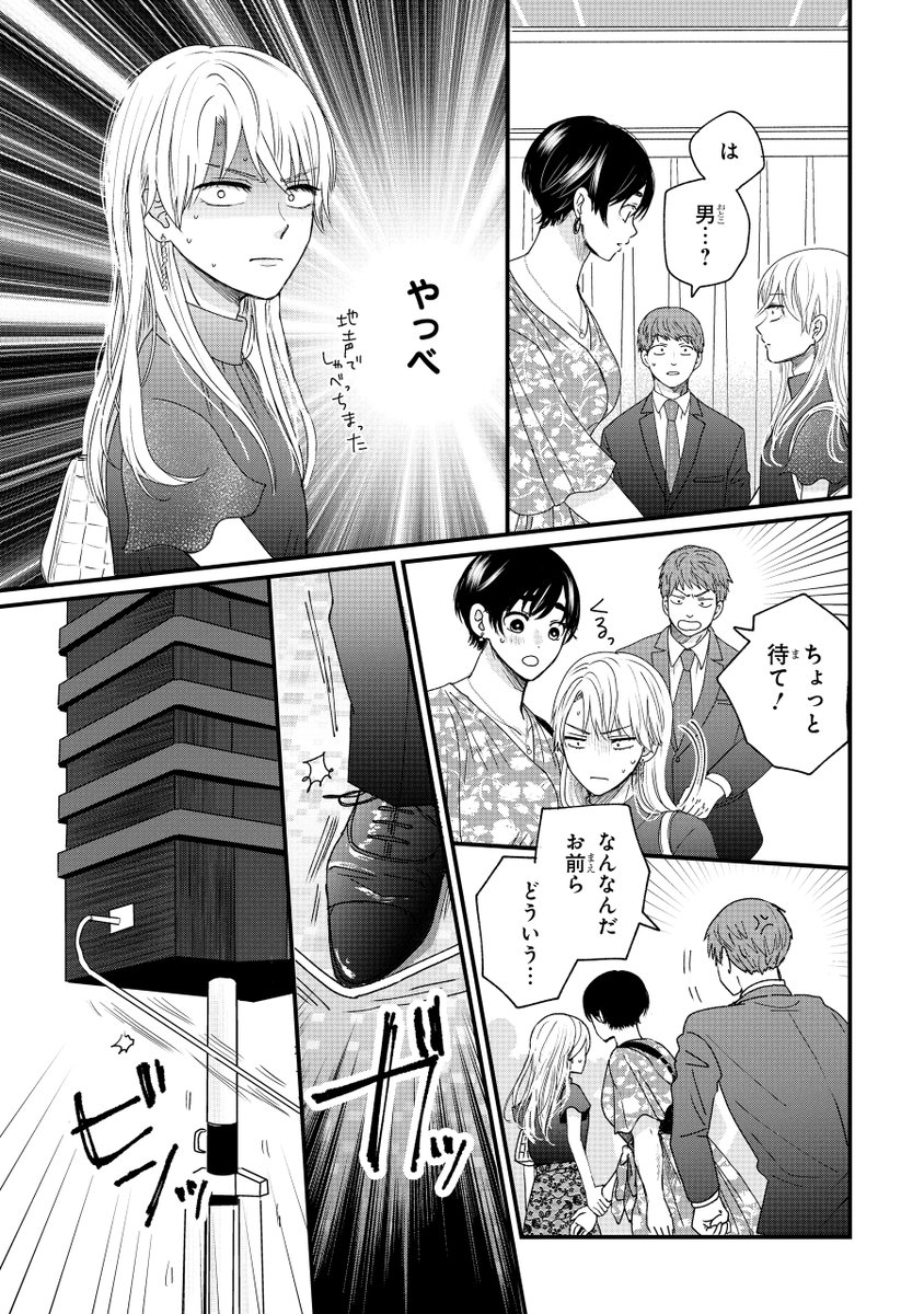 (14/19) 