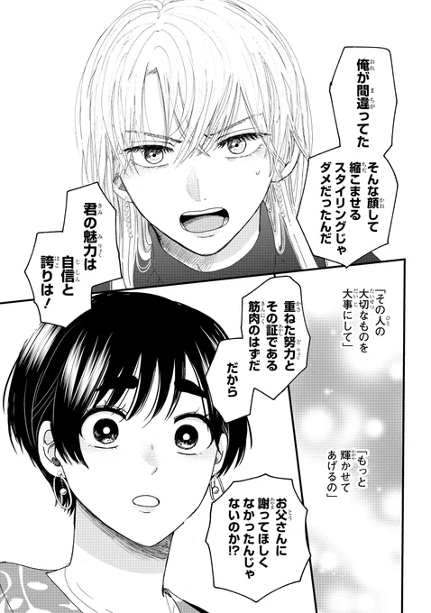 (14/19) 