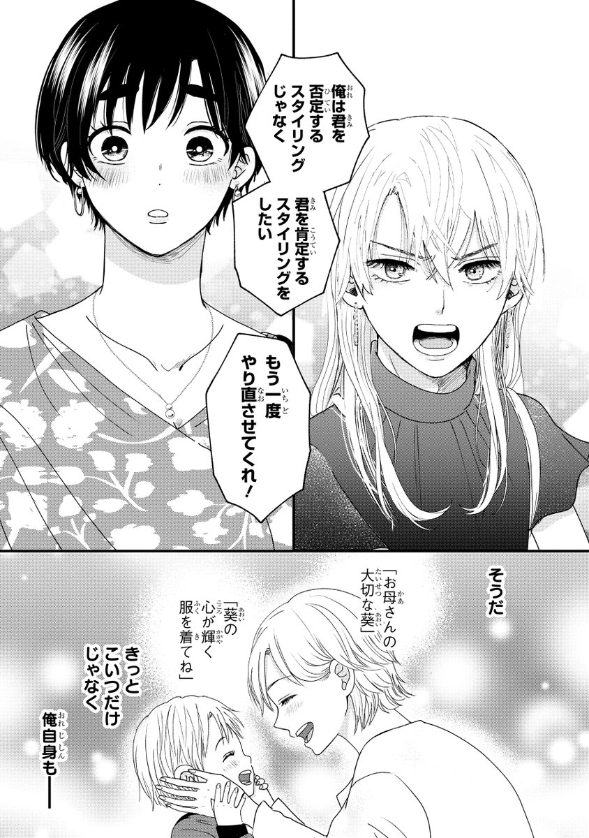 (14/19) 