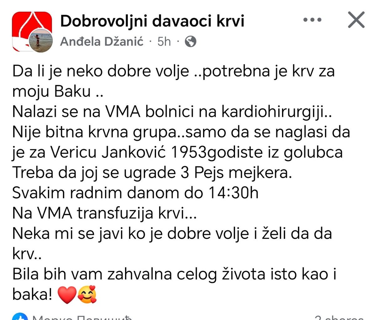 Molim vas podelite!!