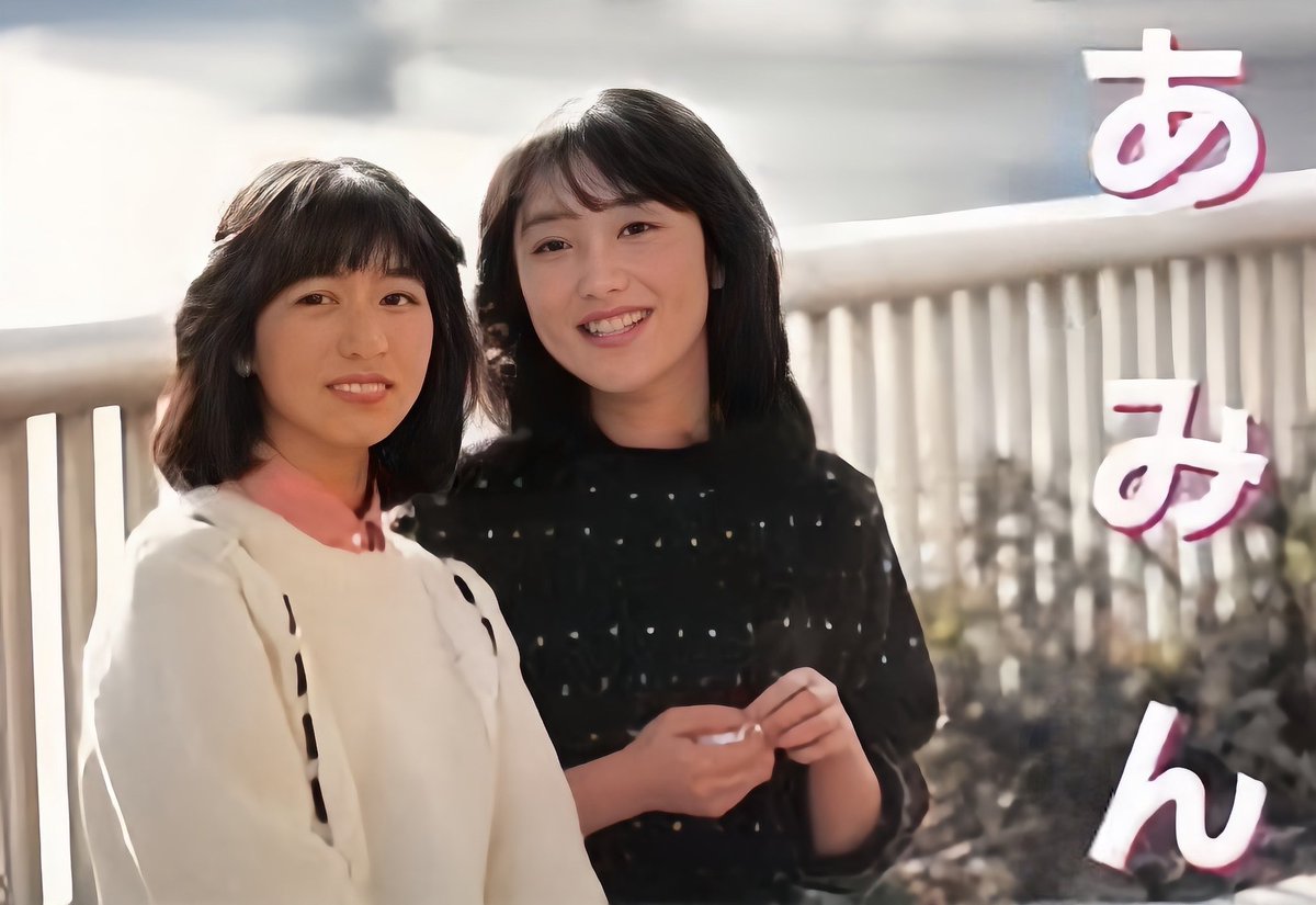 digitalaming's tweet photo. やっぱりあみんの
岡村孝子さんと加藤晴子さん最高だよね
「待つわ」「琥珀色の思い出」
「ペパーミントの香り 」「on the way」など
孝子さんのソロ曲のあみんバージョンなど
色々あって最高だよね
また大人のクラブ活動やって欲しいな
俺、on the way凄い好き!
#あみん #Aming #岡村孝子 https://t.co/apLSPSa6y4