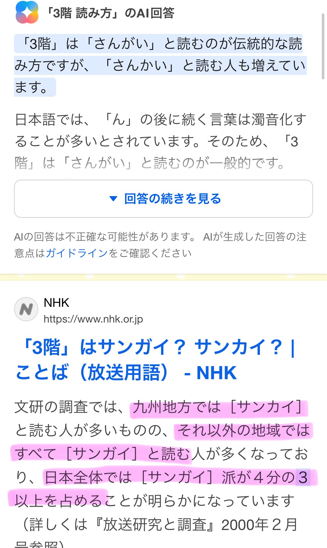 モモ on X: 